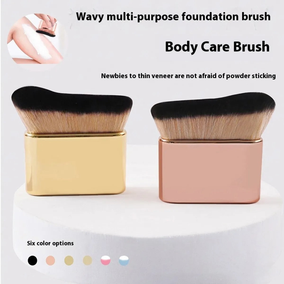 Large Wave Foundation Makeup Brush